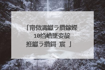 甯傚満钀ラ攢鎵嬫��10绉嶆墜娈靛拰钀ラ攢鎶�宸�