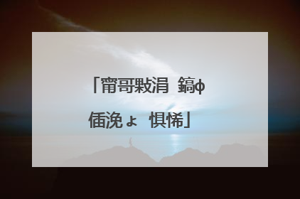 甯哥敤涓�鎬ф偛浼ょ�惧悕