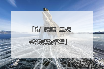 甯�鎱曞�圭殑鐜颁唬璇楁瓕