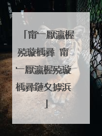 甯﹂厭瀛楃殑璇楀彞 甯﹂厭瀛楃殑璇楀彞鏈夊摢浜�