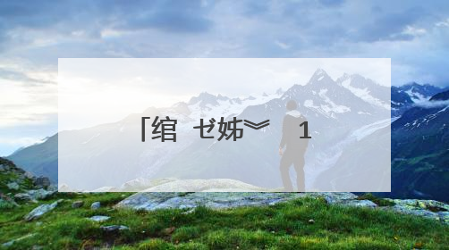 绾㈡ゼ姊︾��1鍥炵殑鎰熸偀锛�200瀛楀乏鍙筹紵