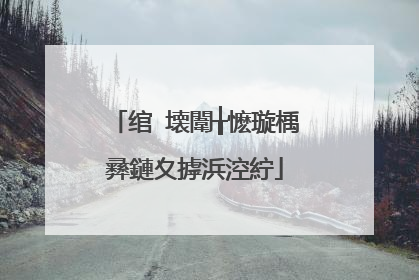绾㈣壊闈╁懡璇楀彞鏈夊摢浜涳紵