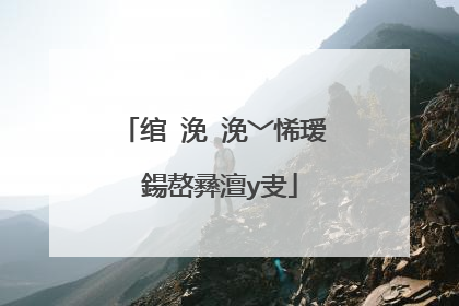 绾�浼�浼﹀悕瑷�鍚嶅彞澶у叏