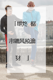 绁炵�樼帇鐖风殑瀹犲��