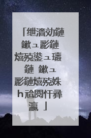 绁濇効鏈�鏉ュ彲鏈熺殑鍙ュ瓙 鏈�鏉ュ彲鏈熺殑姝ｈ兘閲忓彞瀛�