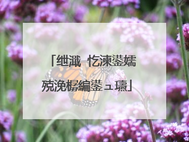 绁濈�忔湅鍙嬬殑浼樼編鍙ュ瓙