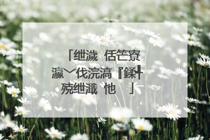 绁濊�佸笀寮�瀛﹀伐浣滈『鍒╃殑绁濈�忚��