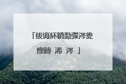绂诲紑鐨勫弽涔夎瘝鏄�浠�涔�