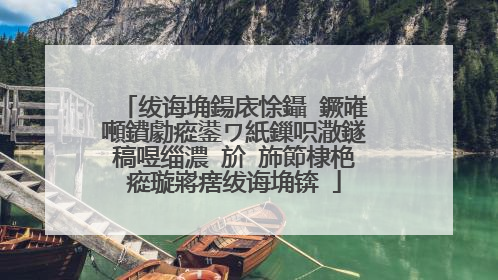 绂诲埆鍚庡悇鑷�鐝嶉噸鐨勮瘲鍙ワ紙鏁呮潵鐩稿喅缁濃�斺�斾節棣栬瘲璇嶈瘔绂诲埆锛�