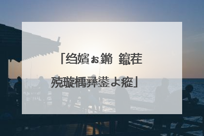 绉嬪ぉ鏅�鑹茬殑璇楀彞鍙よ瘲