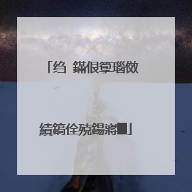 绉�鏋佷箰瑙傚績鎬佺殑鍚嶈█