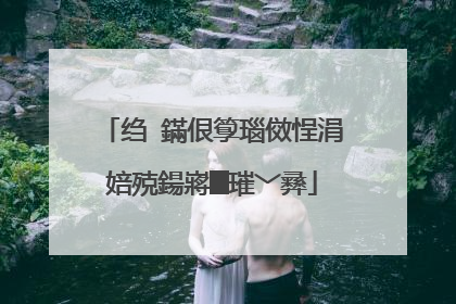 绉�鏋佷箰瑙傚悜涓婄殑鍚嶈█璀﹀彞