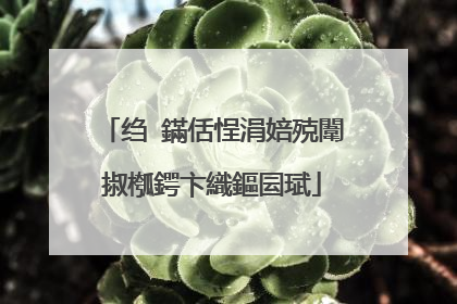 绉�鏋佸悜涓婄殑闈掓槬鍔卞織鏂囩珷
