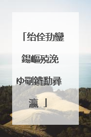 绐佺劧鑾�鍚嶇殑浼ゆ劅鐨勫彞瀛�