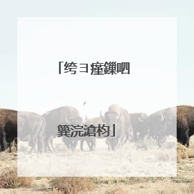 绔ヨ瘽鏁呬簨浣滄枃