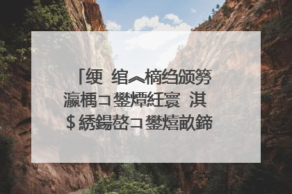 绠�绾︽樀绉颁簩瀛楀コ鐢燂紝寰�淇$綉鍚嶅コ鐢熺畝鍗曟皵璐ㄤ簩瀛�
