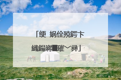 绠�娲佺殑鍔卞織鍚嶈█璀﹀彞