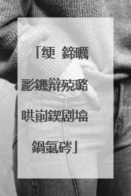 绠�鍗曞彲鐖辩殑璐哄崱鍥剧墖鍋氭硶