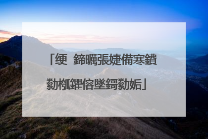 绠�鍗曞張婕備寒鐨勬槬鑺傛墜鎶勬姤