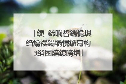 绠�鍗曞晢鍝佹埧绉熻祦鍚堝悓鑼冩枃3绡囨爣鍑嗙増