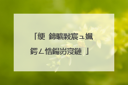 绠�鍗曠敤宸ュ姵鍔ㄥ悎鍚岃寖鏈�