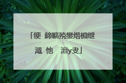 绠�鍗曠殑鐢熸棩绁濈�忚��澶у叏