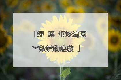 绠�鐭�璧炵編瀛︾敓鐨勮瘎璇�