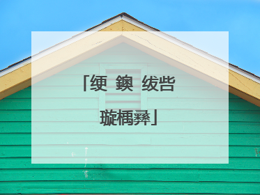 绠�鐭�绂呰��璇楀彞