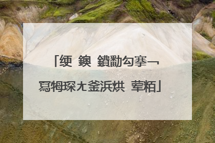 绠�鐭�鐨勫勾搴﹁�冩牳琛ㄤ釜浜烘�荤粨