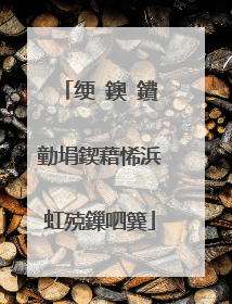 绠�鐭�鐨勭埍鍥藉悕浜虹殑鏁呬簨