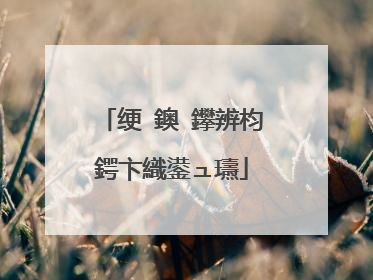 绠�鐭�鑻辨枃鍔卞織鍙ュ瓙