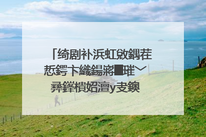 绮剧补浜虹敓鍝茬悊鍔卞織鍚嶈█璀﹀彞鎽樻妱澶у叏鐭�涓�鐐圭殑