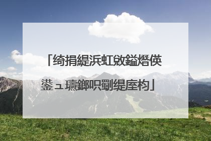 绮捐緹浜虹敓鎰熸偀鍙ュ瓙鎯呮劅缇庢枃
