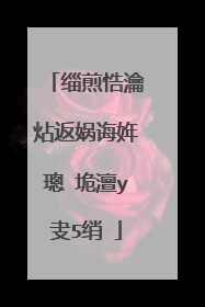 缁煎悎瀹炶返娲诲姩璁″垝澶у叏5绡�