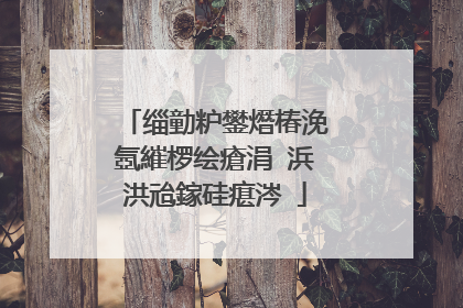 缁勭粐鐢熸椿浼氬繀椤绘瘡涓�浜洪兘鎵硅瘎涔�