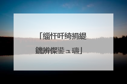 缁忓吀绮捐緹鐖辨儏鍙ュ瓙