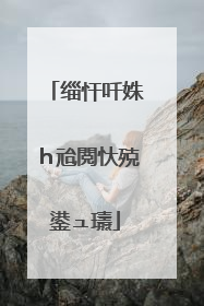 缁忓吀姝ｈ兘閲忕殑鍙ュ瓙