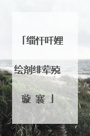 缁忓吀娌绘剤绯荤殑璇�褰�