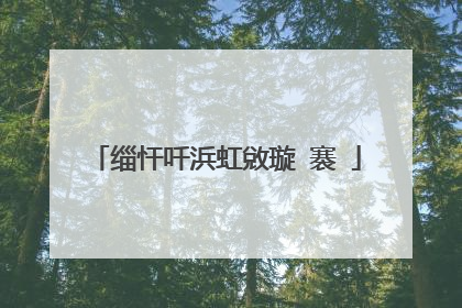 缁忓吀浜虹敓璇�褰�