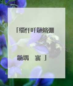 缁忓吀鏈嬪弸鍦堣��褰�