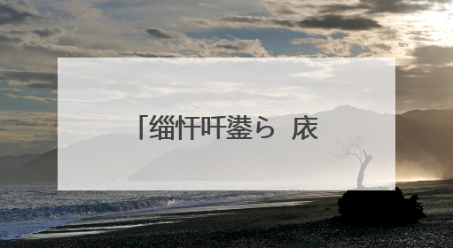 缁忓吀鍙ら�庡敮缇庡彞瀛�