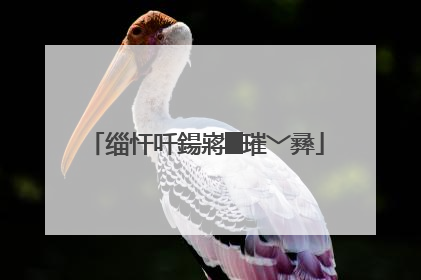 缁忓吀鍚嶈█璀﹀彞