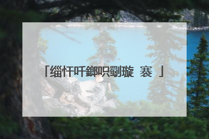 缁忓吀鎯呮劅璇�褰�