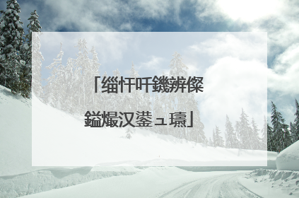 缁忓吀鐖辨儏鎰熶汉鍙ュ瓙