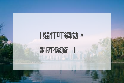 缁忓吀鐨勮〃鐧芥儏璇�
