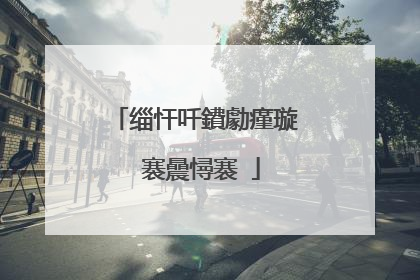 缁忓吀鐨勮瘽璇�褰曟憳褰�