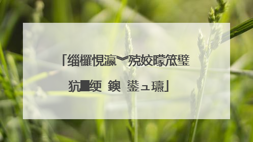 缁欏悓瀛︾殑姣曚笟璧犺█绠�鐭�鍙ュ瓙