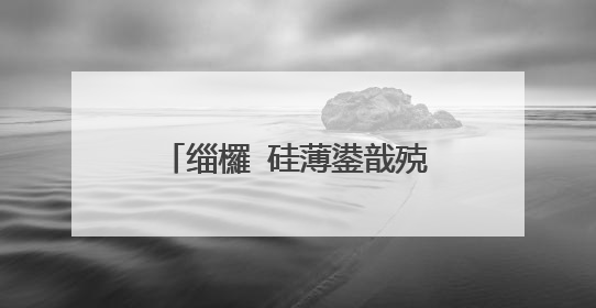 缁欏�硅薄鍙戠殑鐢滅敎鐨勫彞瀛�