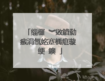 缁欏�︾敓鐨勬瘯涓氬姳蹇楀瘎璇�绠�鐭�