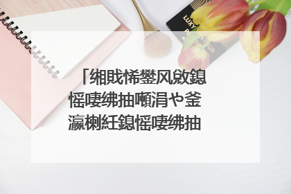 缃戝悕鐢风敓鎴愮啛绋抽噸涓や釜瀛楋紝鎴愮啛绋抽噸鐢蜂汉缃戝悕